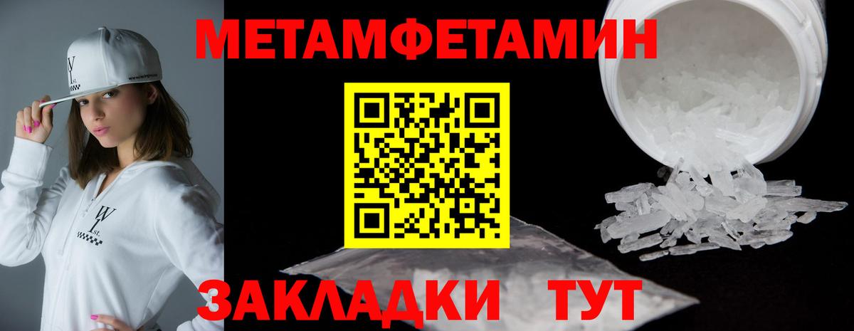 Амфетамин  Amphetamine  Луховицы  АМФ Розовый  Вход с VPN 