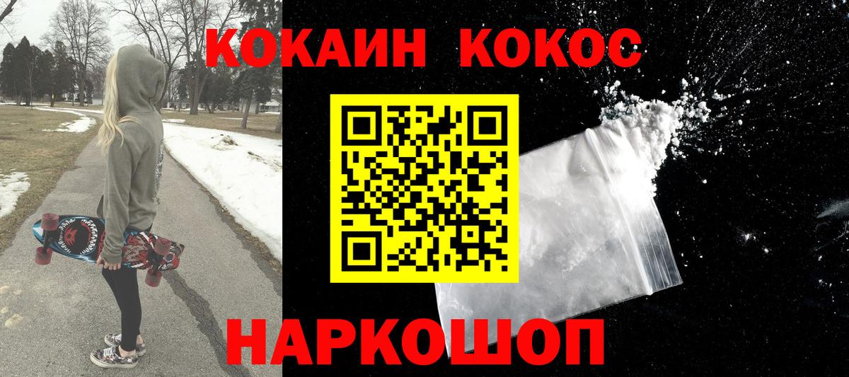 Луховицы  Cocaine Эквадор  КОКАИН 98%  Вход с VPN 