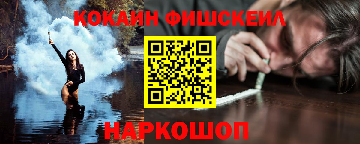 КОКАИН 98% Луховицы