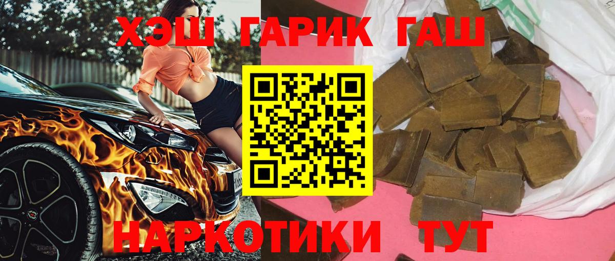 Гашиш хэш  ГАШИШ hashish  Луховицы  Вход с VPN 