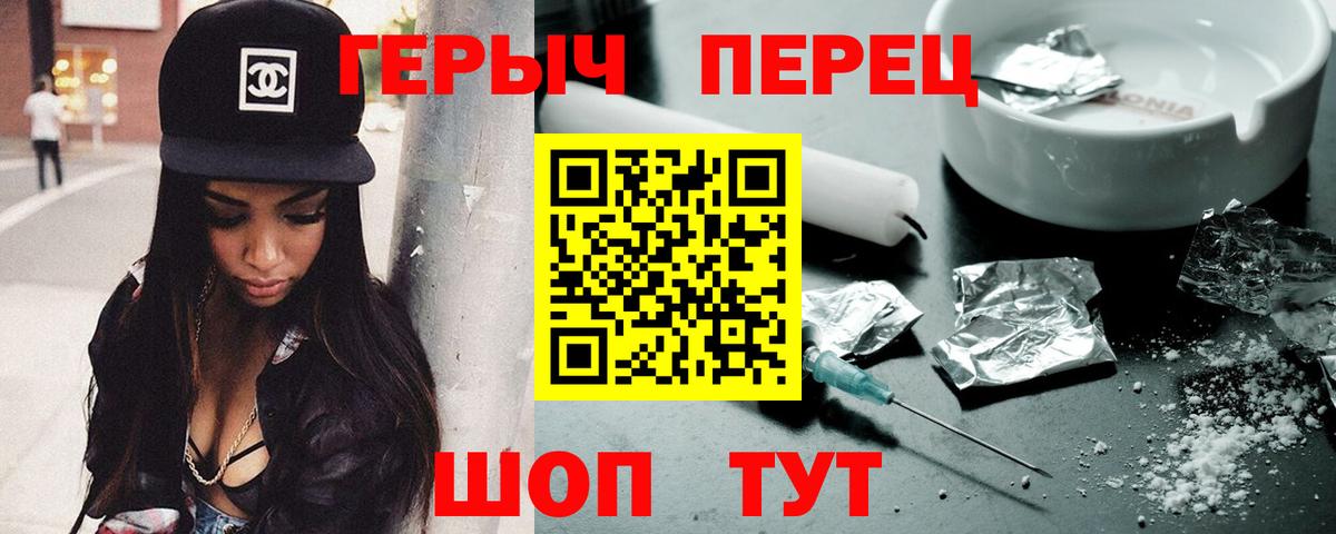 Героин афганец  Героин  Луховицы  Вход с VPN 
