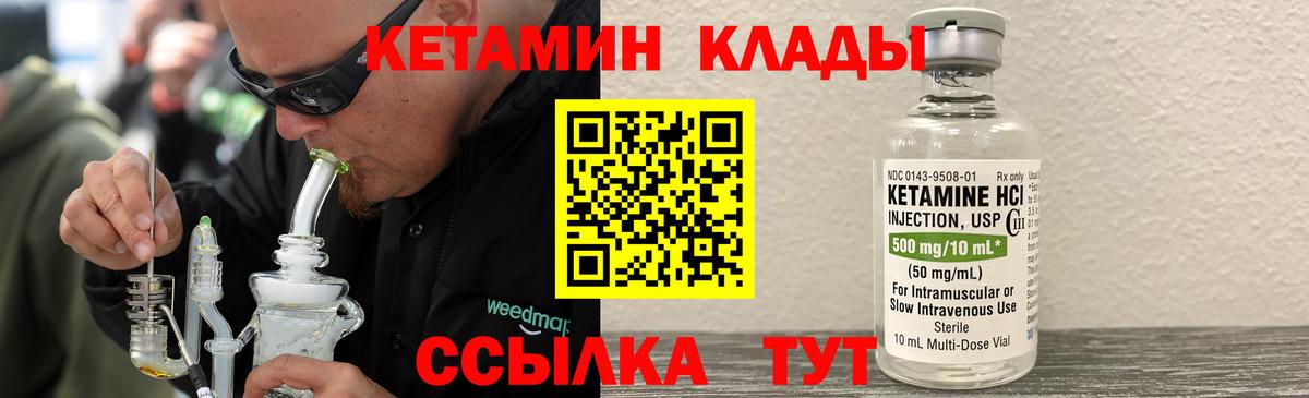 Марихуана Луховицы
