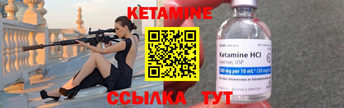 Кетамин ketamine  Вход с VPN  MEGA вход  КЕТАМИН ketamine  Луховицы 