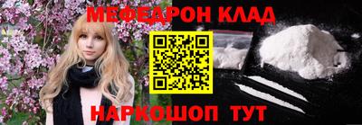 бутират Будённовск