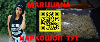 бутират Будённовск