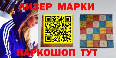 бутират Будённовск