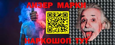 марки lsd Бузулук