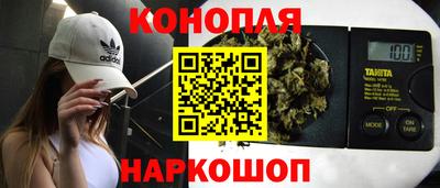 бутират Будённовск