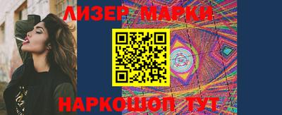 бутират Будённовск