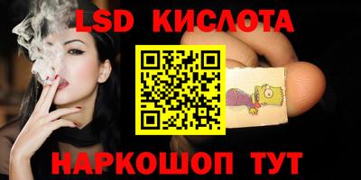 МДМА Бугуруслан