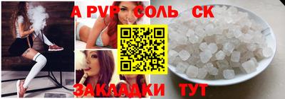 марки lsd Бузулук