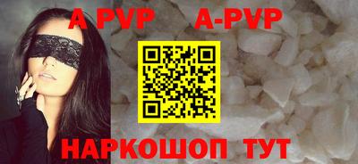 бутират Будённовск