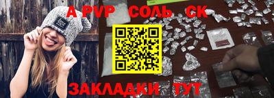 марки lsd Бузулук