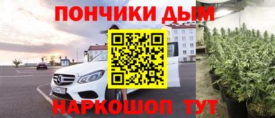 МДМА Бугуруслан