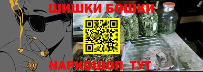бутират Будённовск