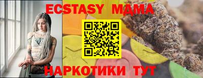 МДМА Бугуруслан