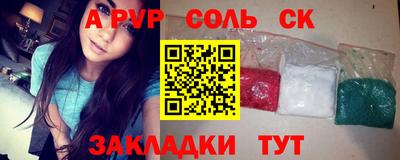 бутират Будённовск