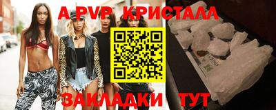 бутират Будённовск