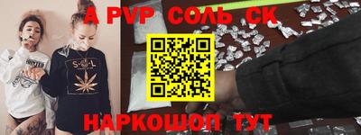 бутират Будённовск