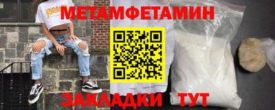 МДМА Бугуруслан