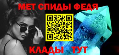 МДМА Бугуруслан