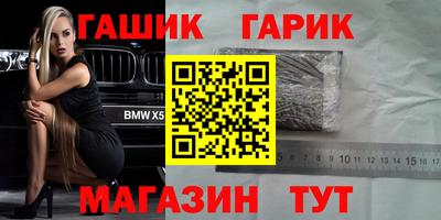 МДМА Бугуруслан