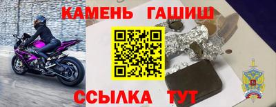 бутират Будённовск