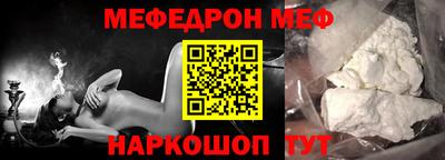 МДМА Бугуруслан