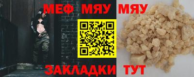 МДМА Бугуруслан