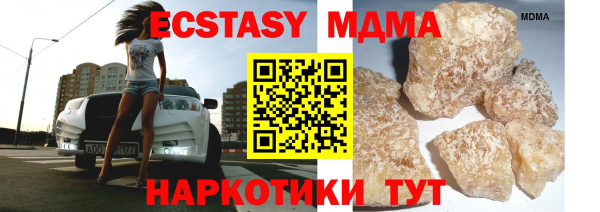 Кокаин  Гашиш  NBOMe  Вход с VPN  МЕФ   Луховицы  Канабис 