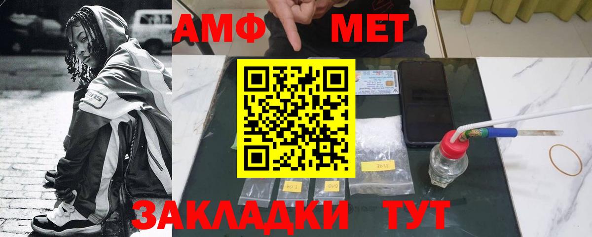 Луховицы  МЕТАМФЕТАМИН Декстрометамфетамин 99.9%  Вход с VPN 