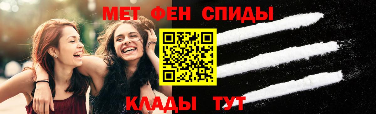 Метамфетамин винт Луховицы