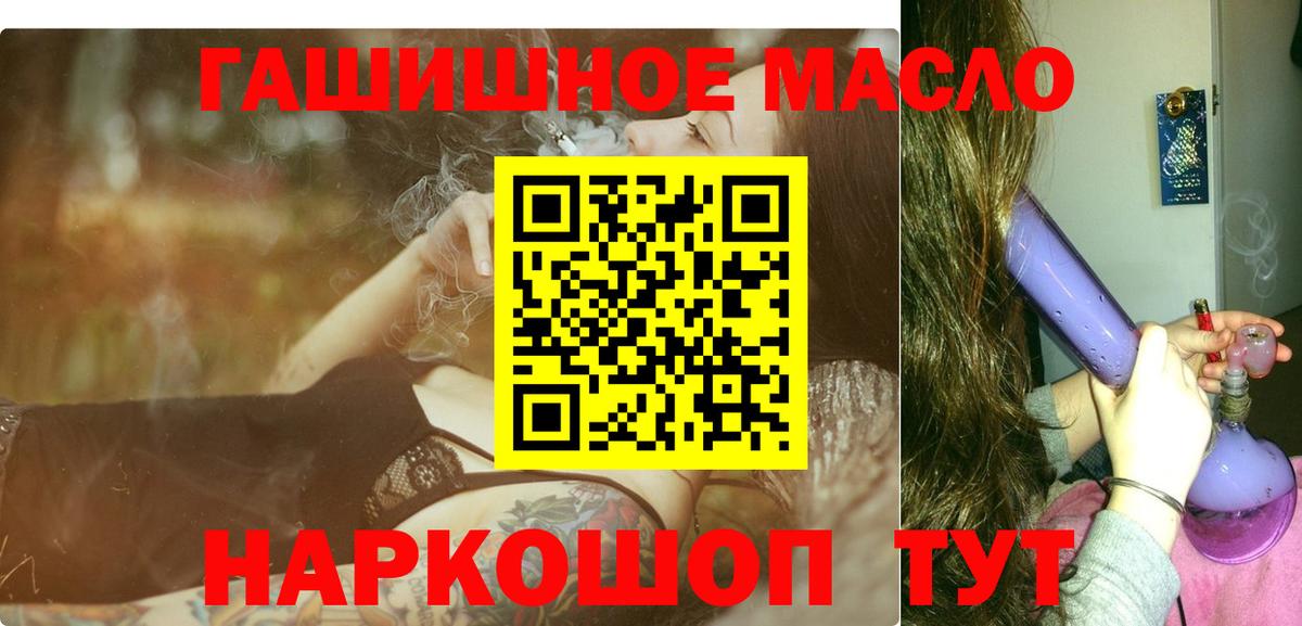 ТГК вейп с тгк  Вход с VPN  Луховицы 
