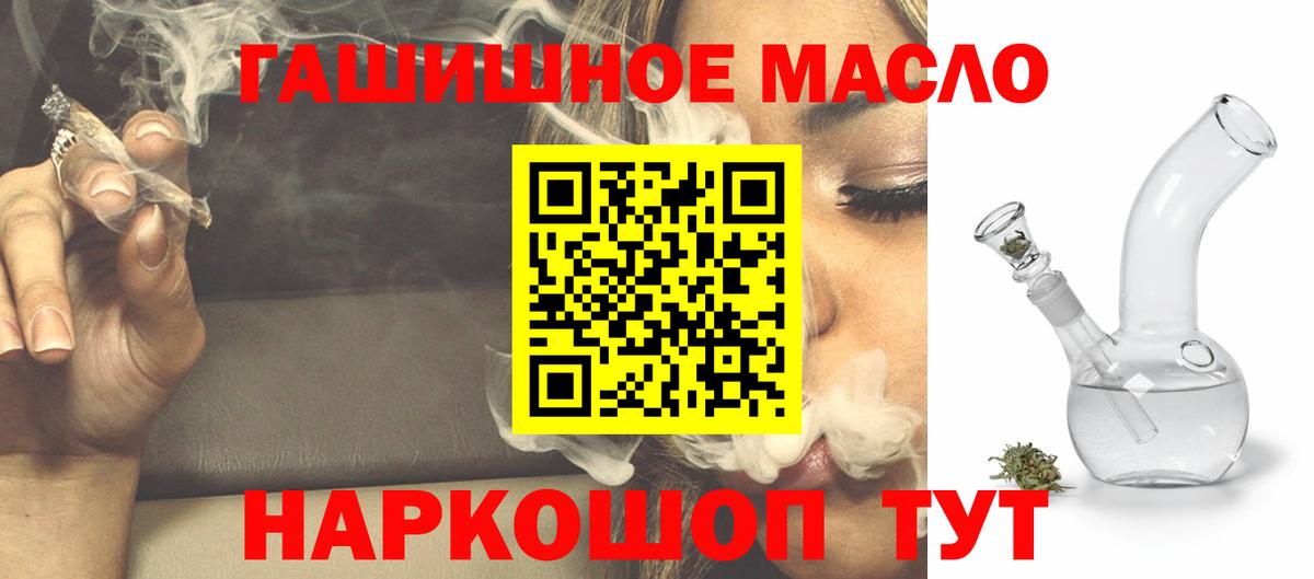 Дистиллят ТГК жижа Луховицы