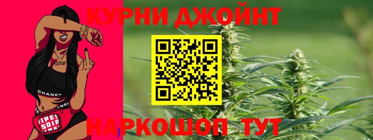 Шишки марихуана ГИДРОПОН Луховицы