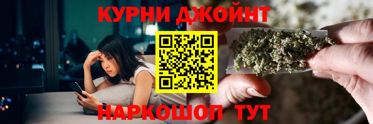 Каннабис AK-47  Вход с VPN  Канабис гибрид  Луховицы  Канабис White Widow 